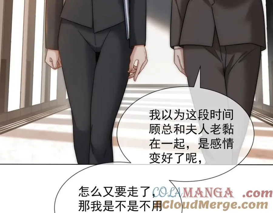 第39话 你想试试看吗？44