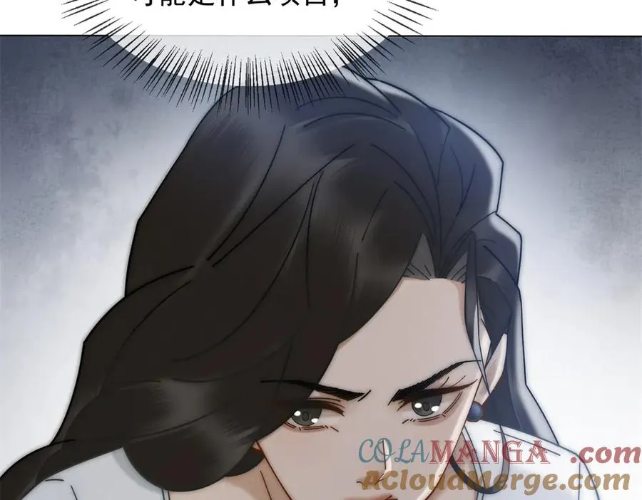第27话 陆笙笙，你心里有我64