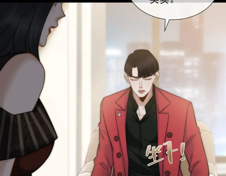 第13话 这个小妈越来越好玩了154