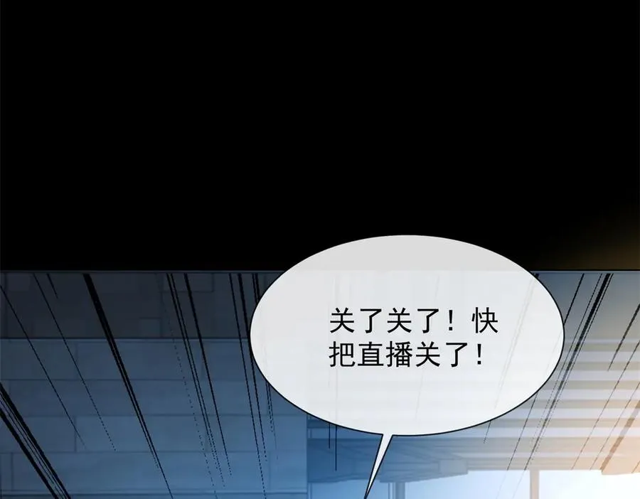 第20话 你把衣服脱一下5