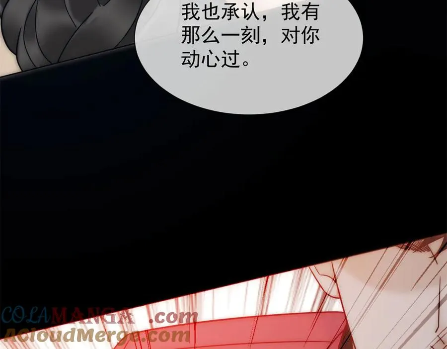 第47话 结束后妈的义务？12