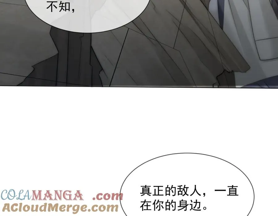 第26话 不用担心我给他戴绿帽80