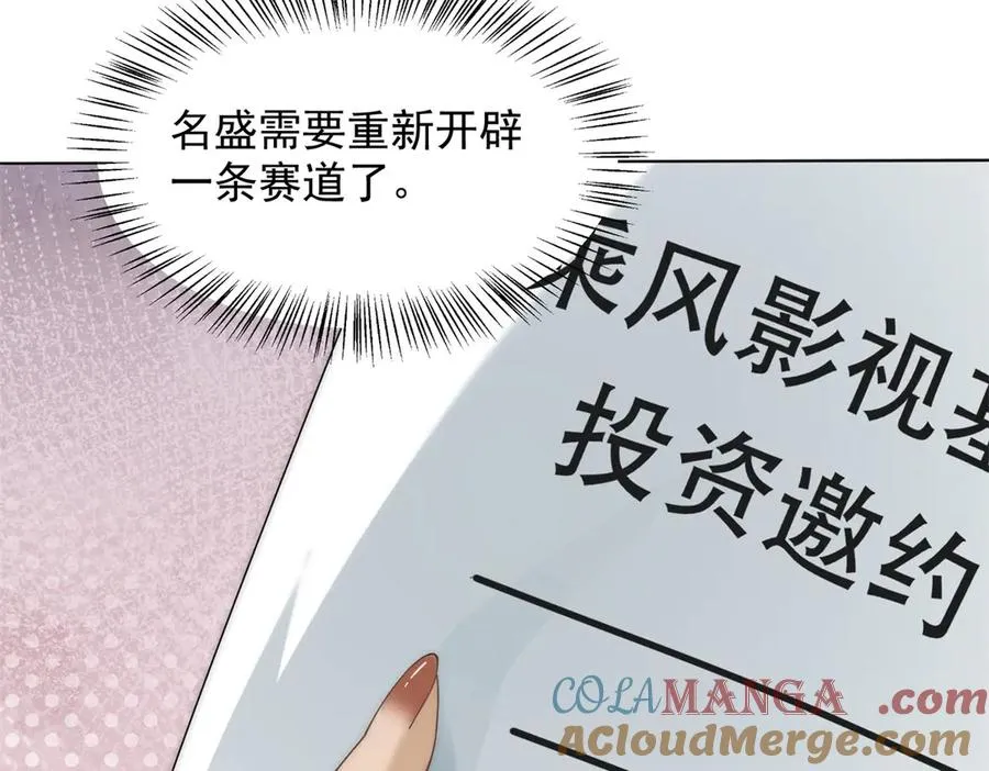 第15话 这是为了保你的命128