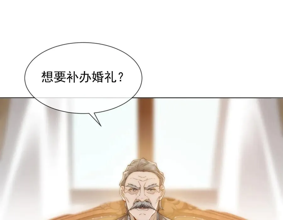 第51话 公开婚礼117