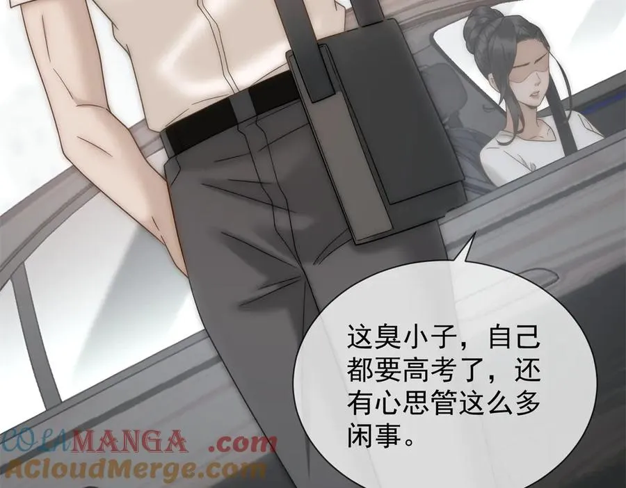 第47话 结束后妈的义务？64