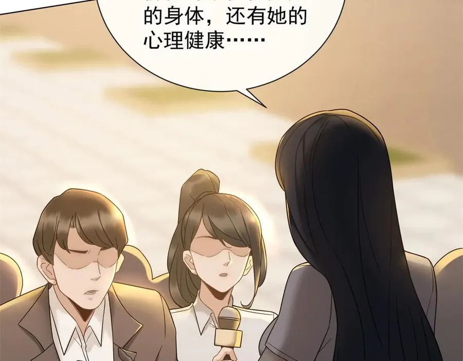 第9话 我对你哥一见钟情105