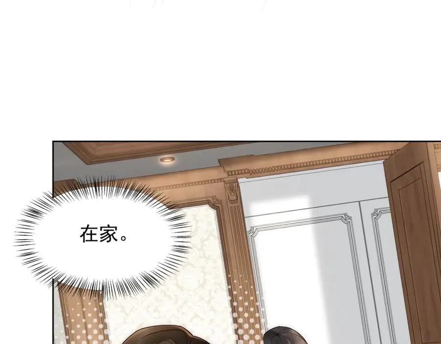 第14话 这不是你妈吗？19