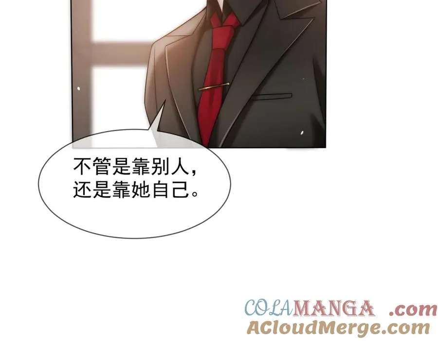 第39话 你想试试看吗？36