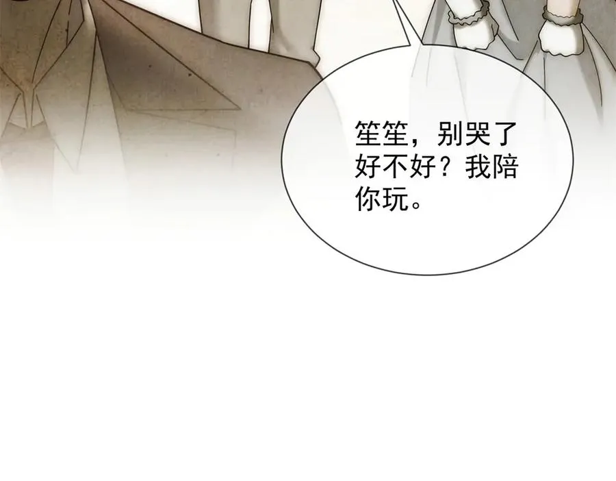 第57话 记忆回溯74