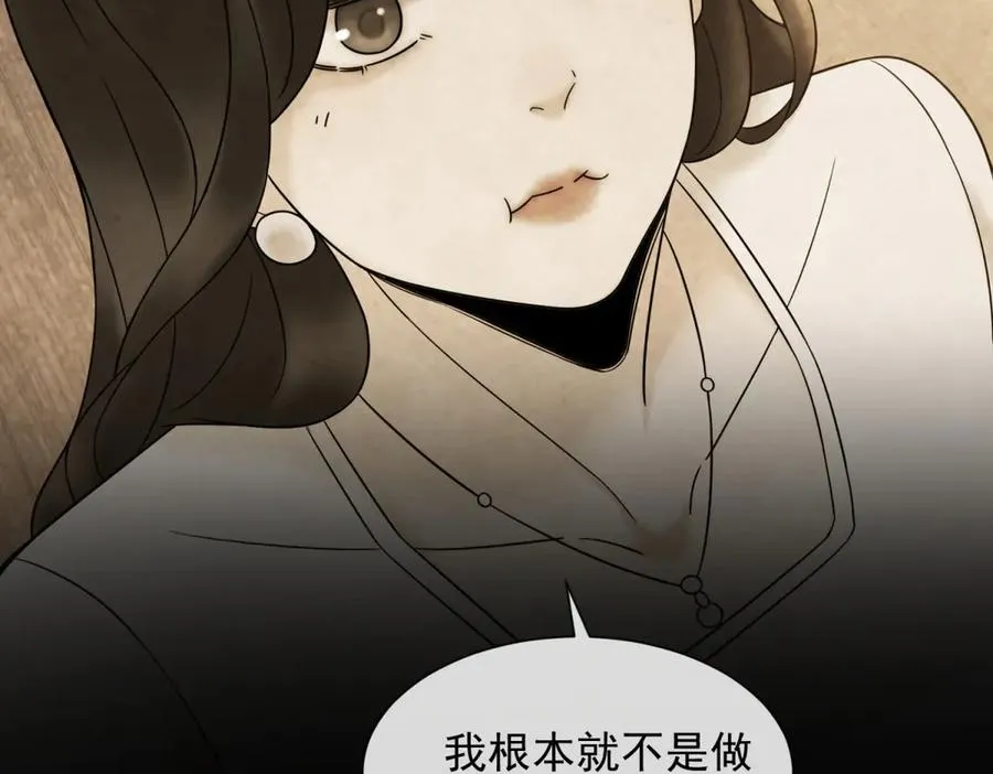 第9话 我对你哥一见钟情89