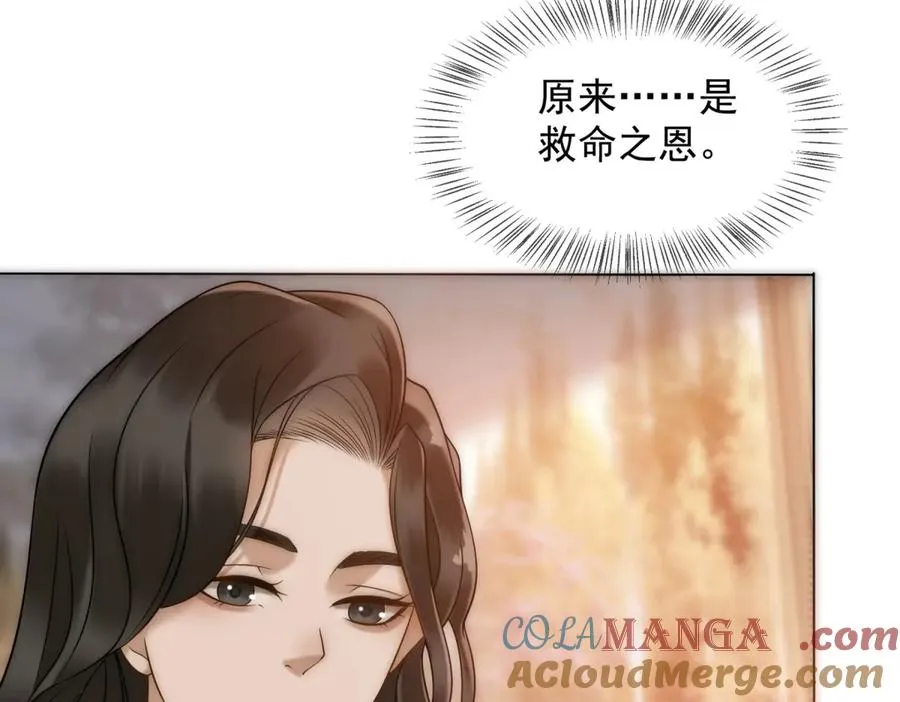 第52话 三人同住56