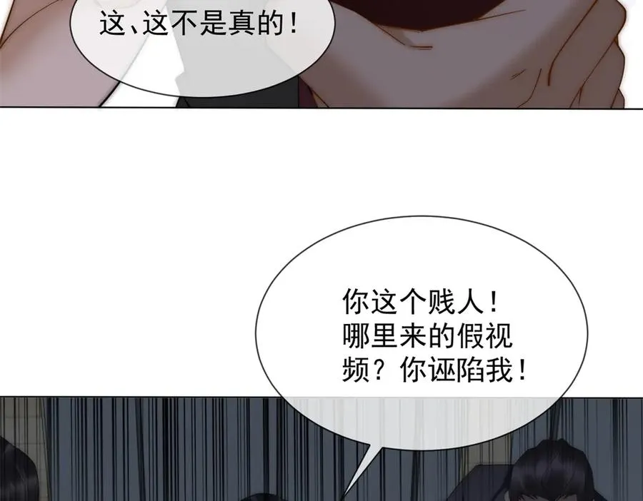 第30话 白家的陨落138