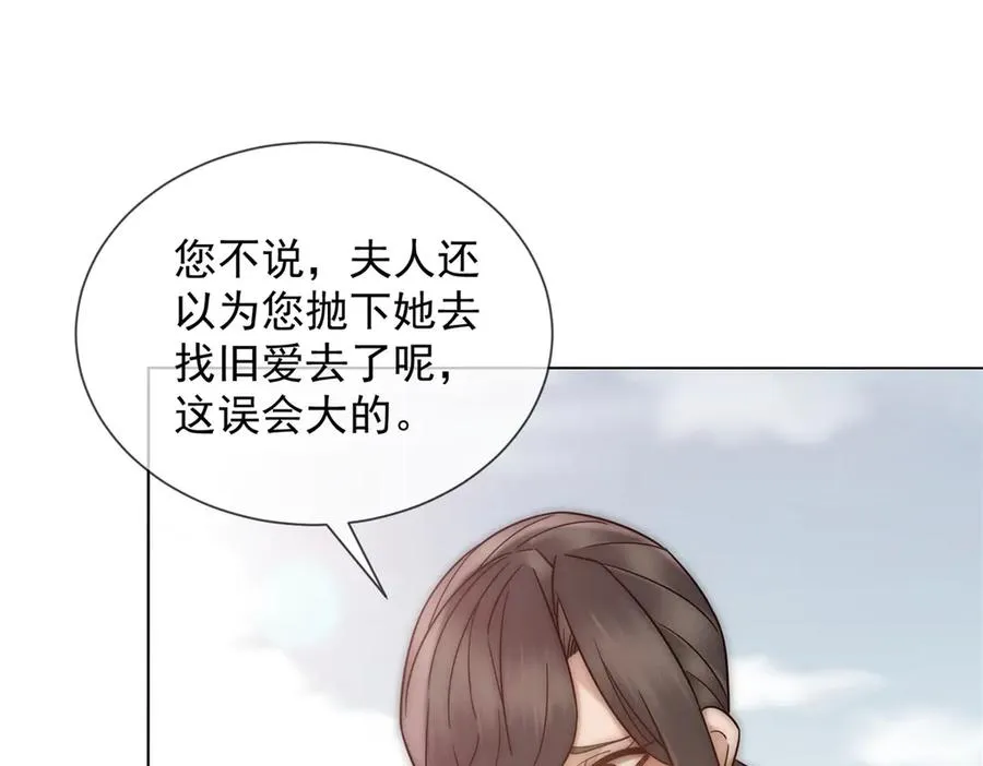 第46话 我要离婚！33