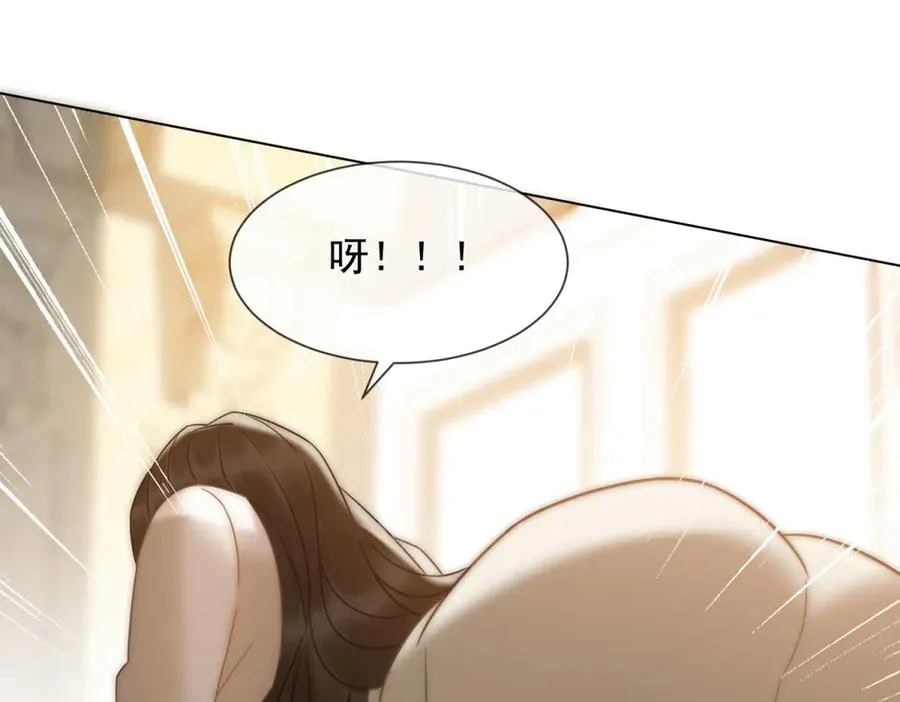 第36话 已婚夫妻的情趣169
