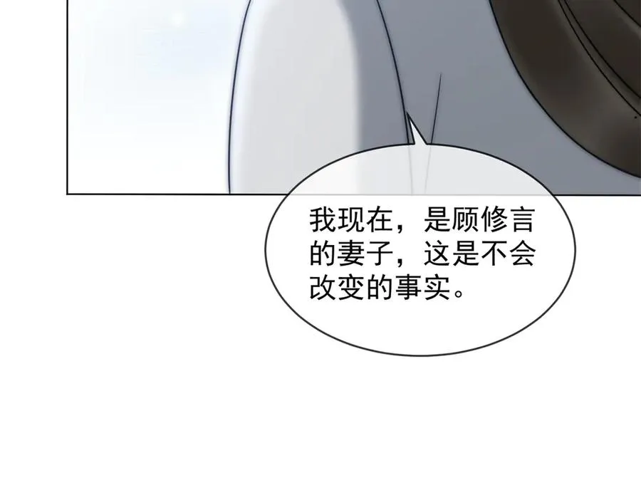 第55话 没有说出口的喜欢121