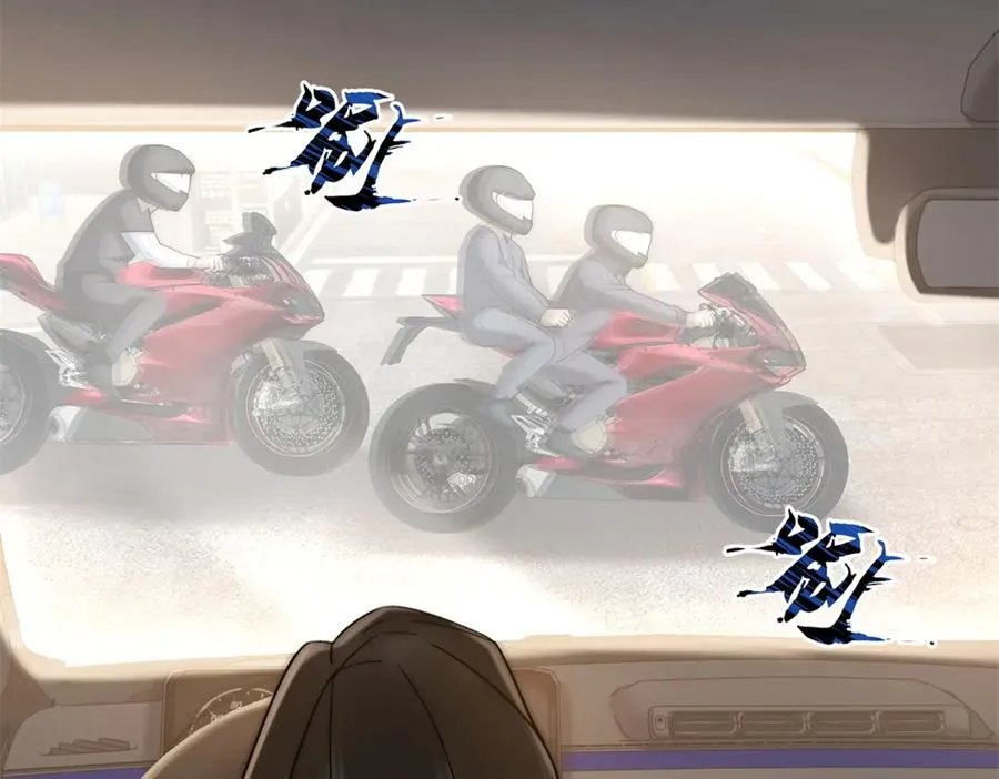 第37话 在我身上按了定位器？59