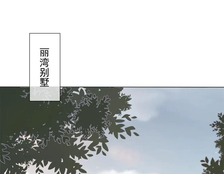 第46话 我要离婚！129