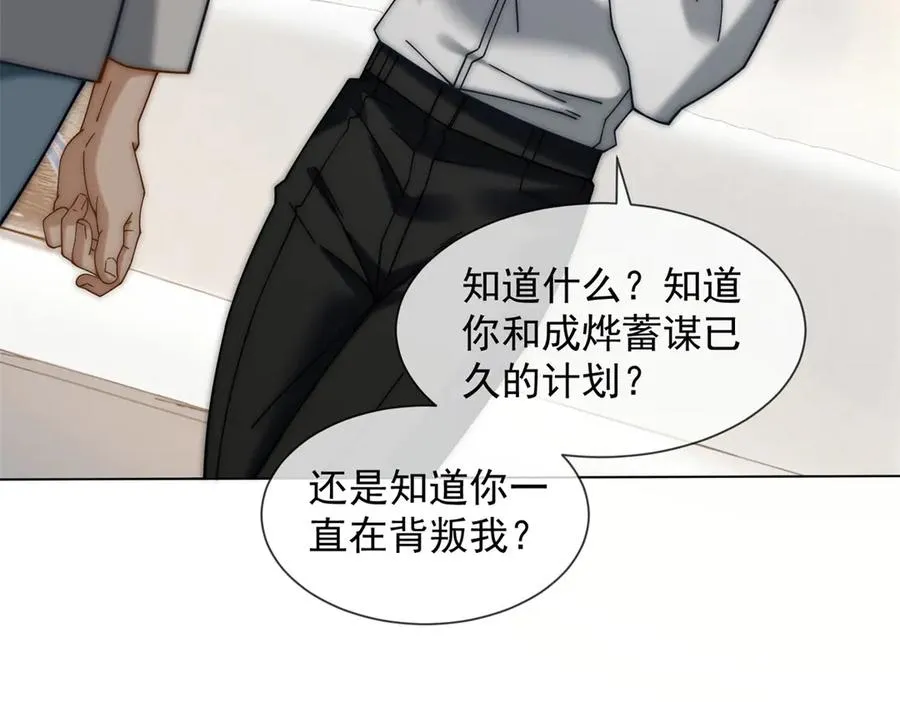 第56话 丢失的记忆151