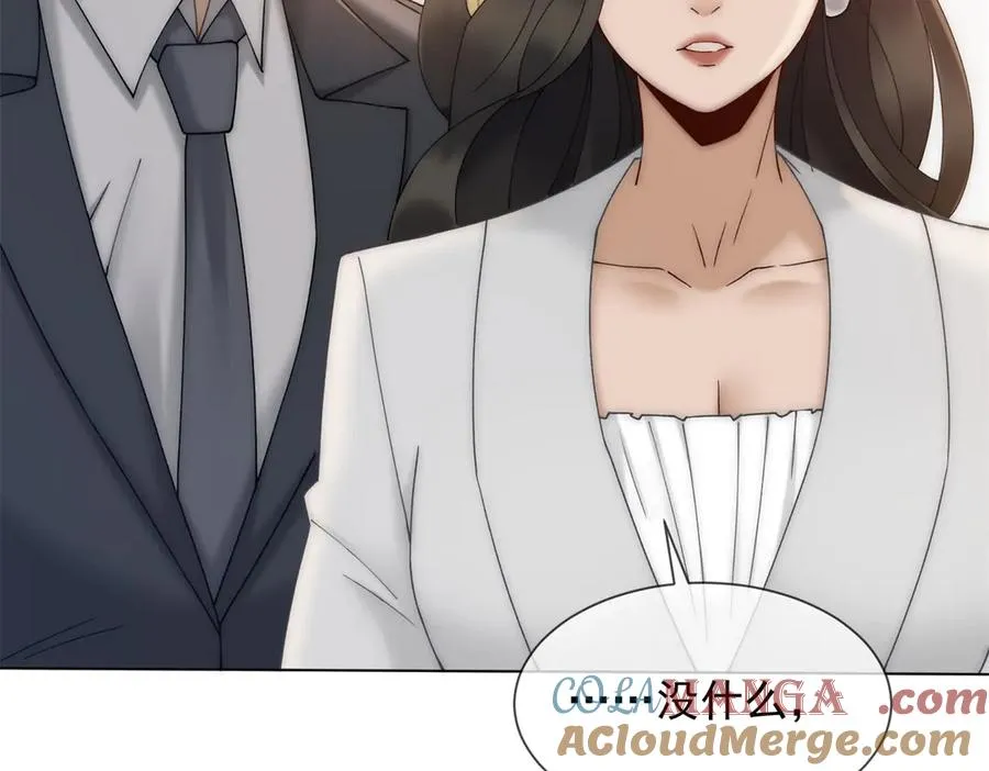 第16话 她是我前女友24