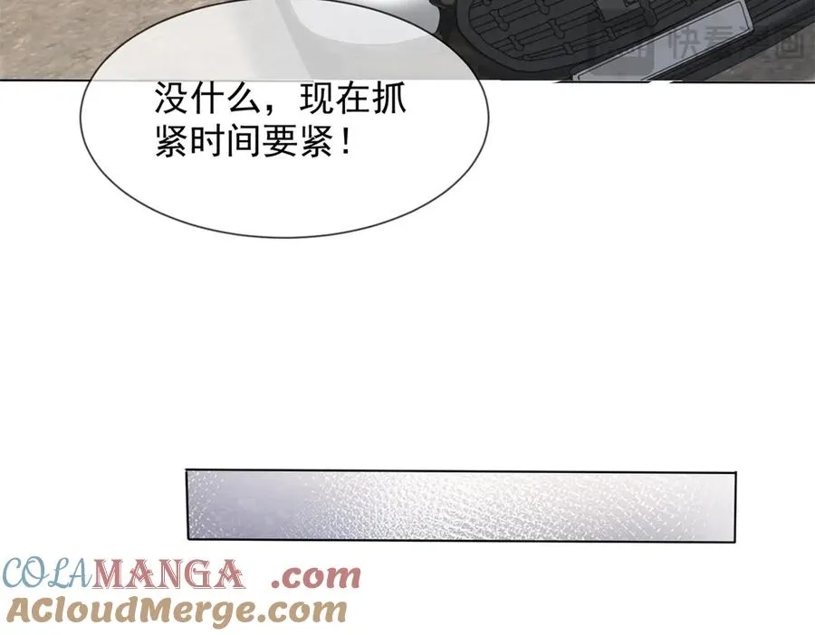 第44话 顾梓铭失踪了！60