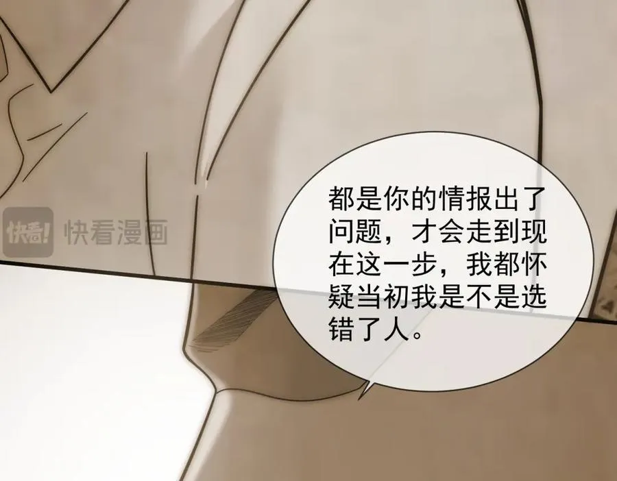 第4话 她出你多少钱？我出双倍182