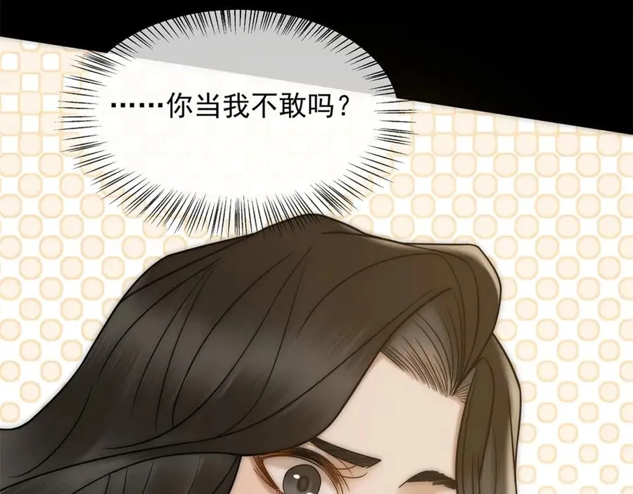 第20话 你把衣服脱一下129