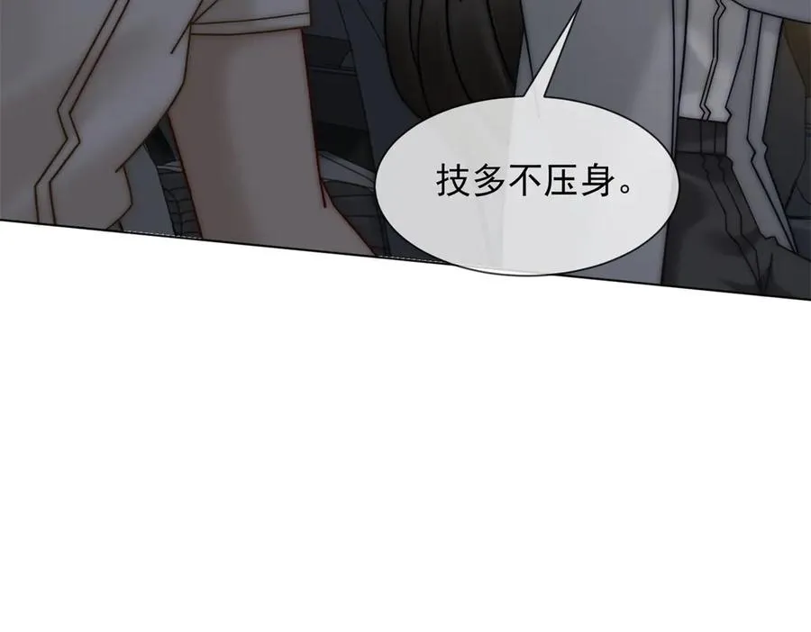 第37话 在我身上按了定位器？106