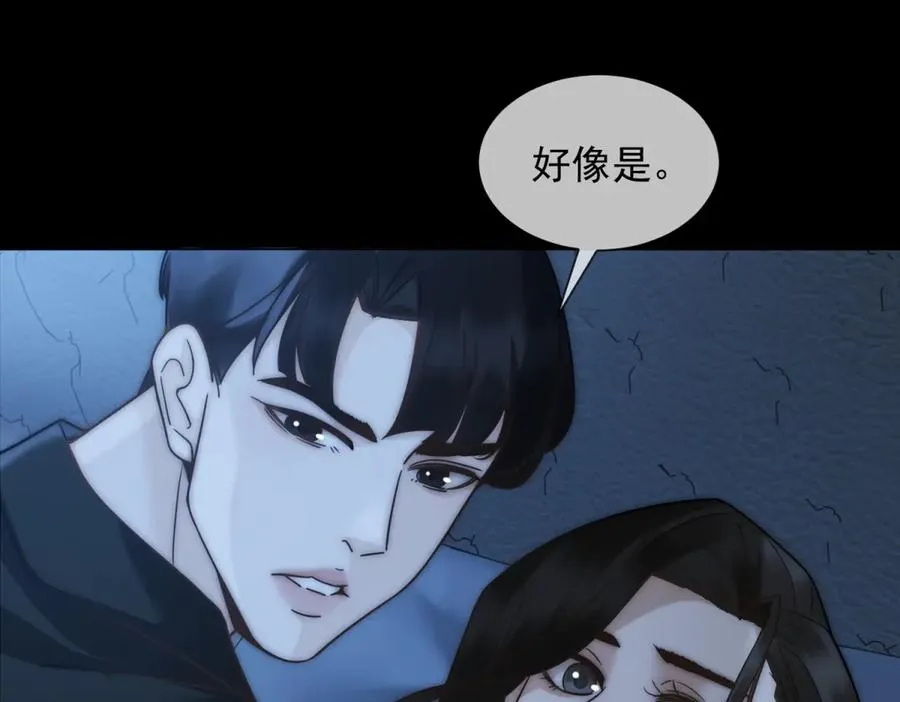 第32话 这小子喜欢陆笙笙？3