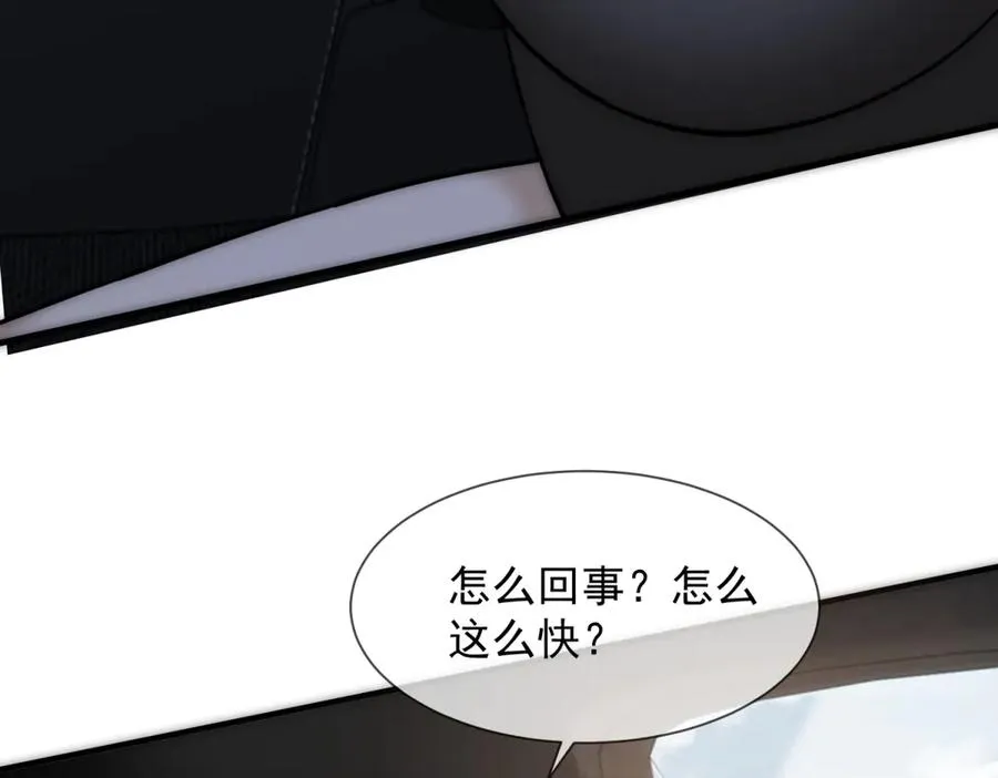 第4话 她出你多少钱？我出双倍169