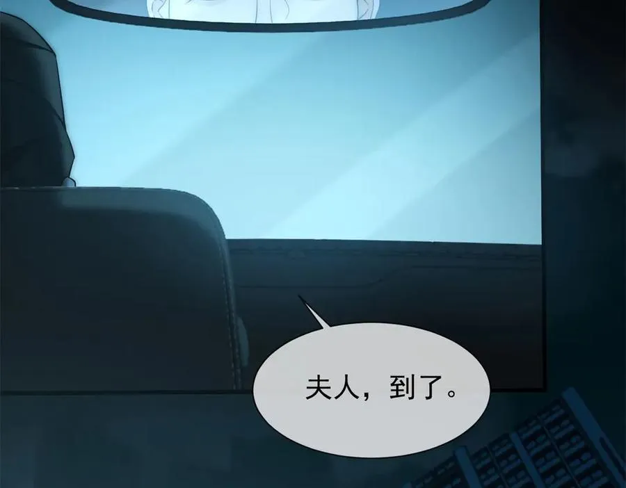 第3话 陆笙笙已经是顾家的人38