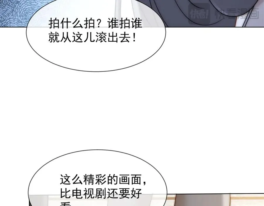 第16话 她是我前女友139