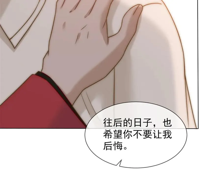 第36话 已婚夫妻的情趣71