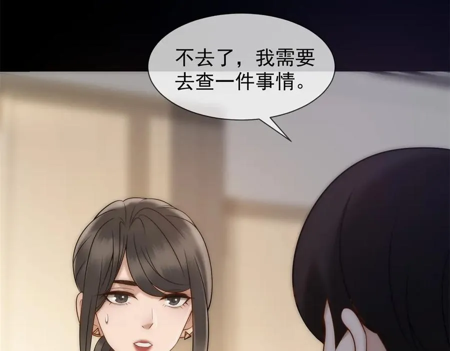 第42话 错的不是我们25