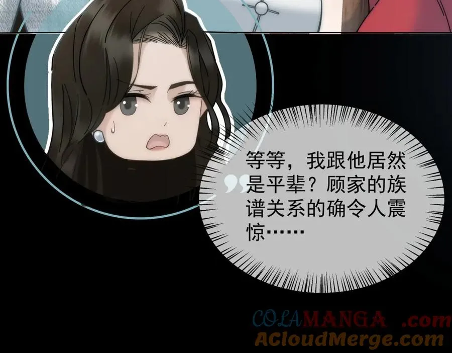 第5话 这种行为很没品104