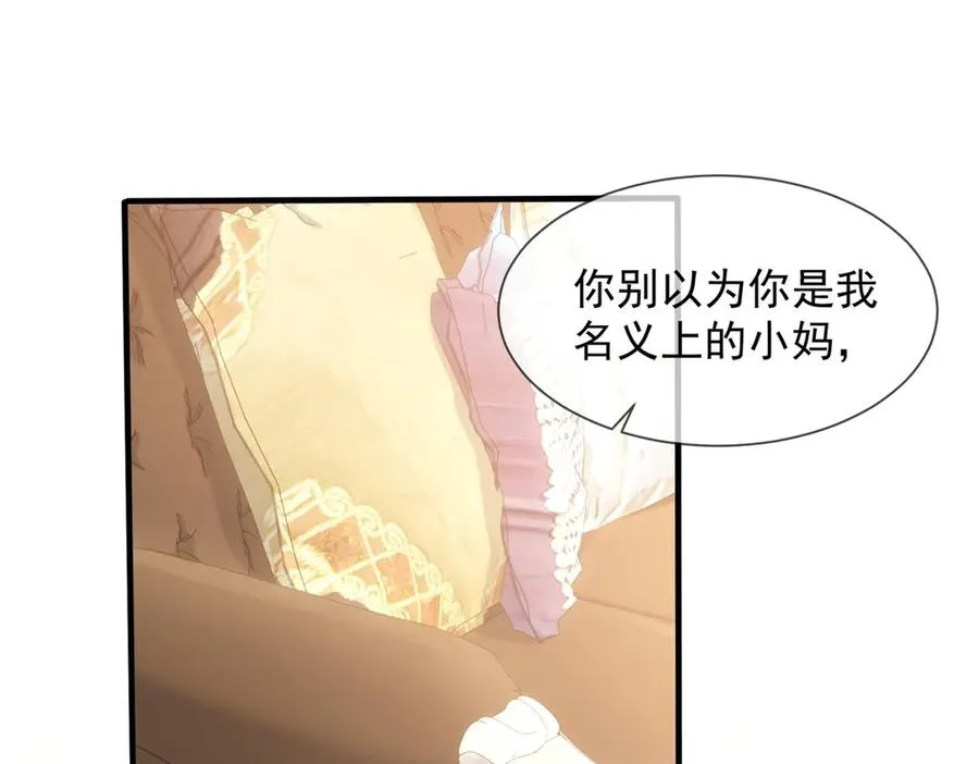 第2话 天降小妈131
