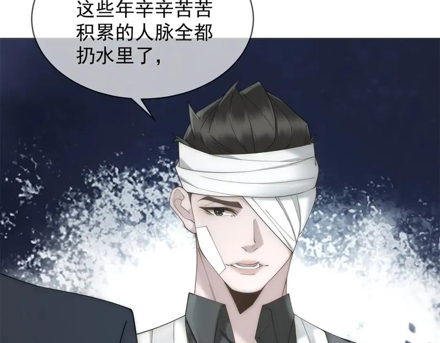第53话 残酷真相17