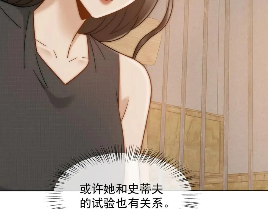 第45话 极限二选一51