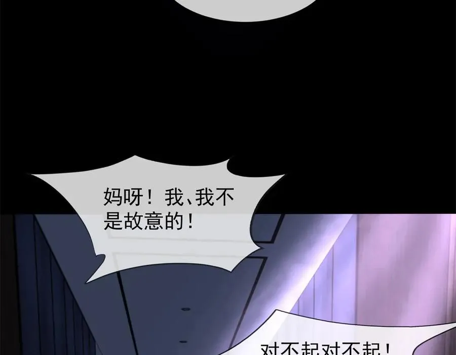 第47话 结束后妈的义务？179