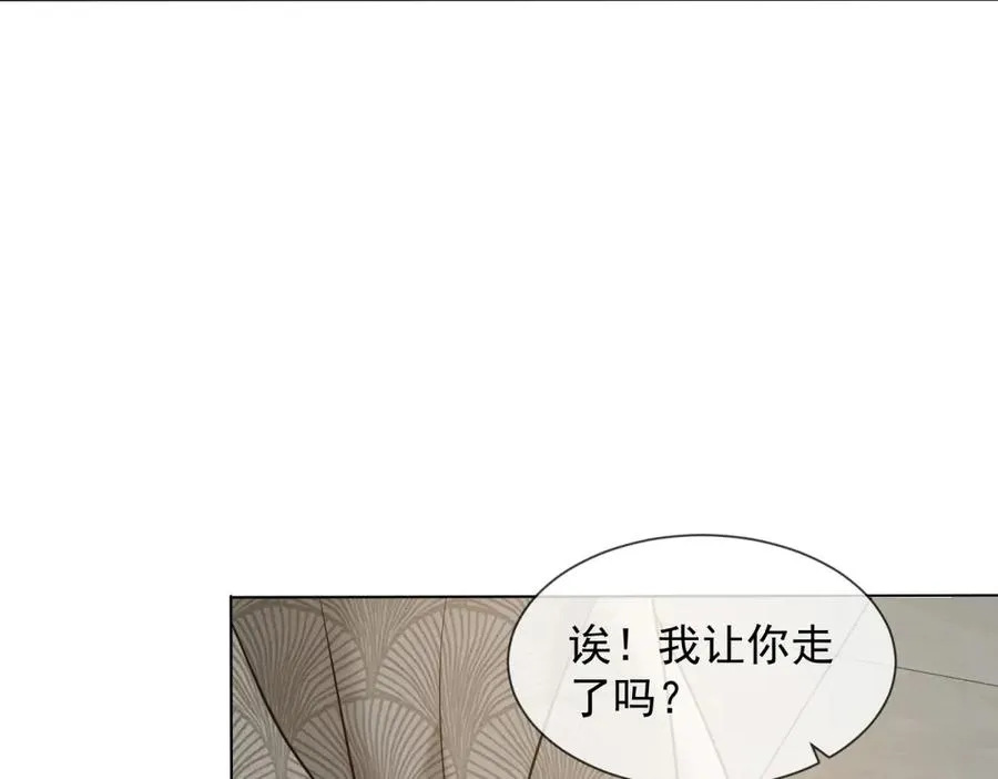 第60话 新娘失踪13