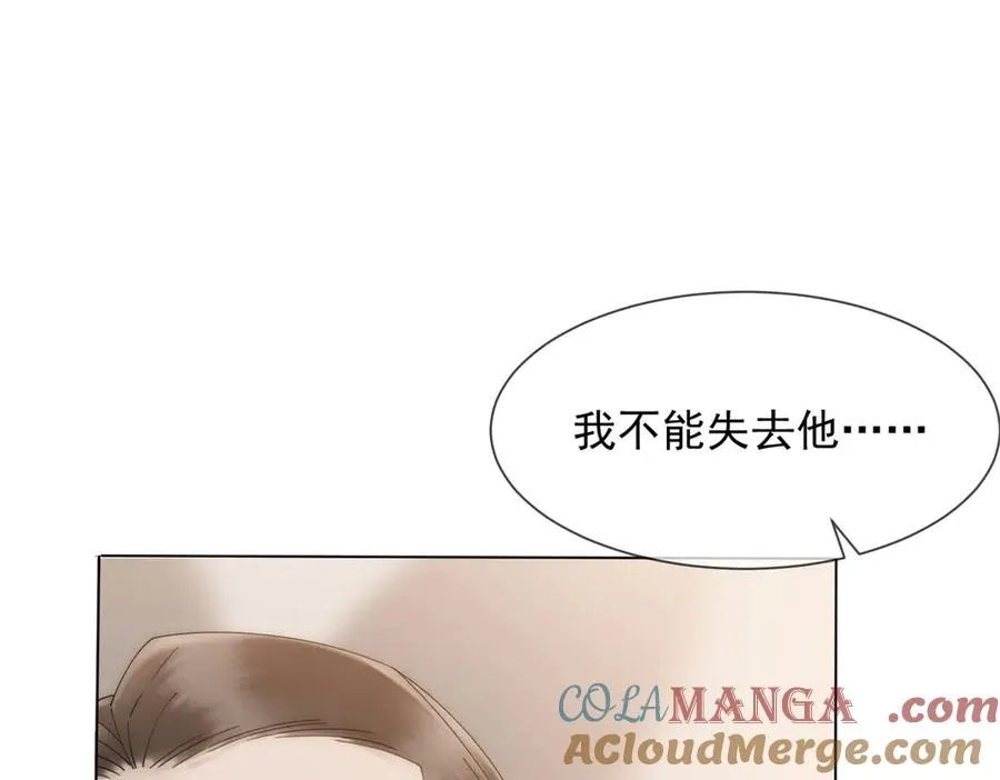 第16话 她是我前女友20