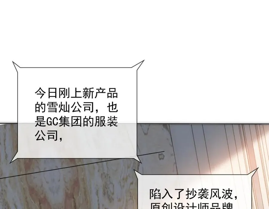 第51话 公开婚礼27