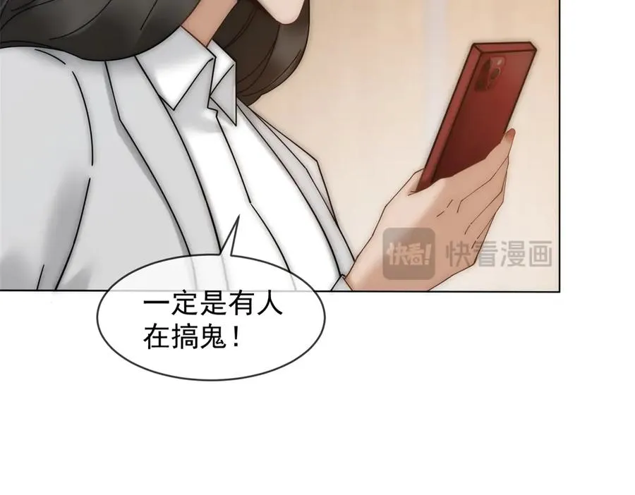 第55话 没有说出口的喜欢70