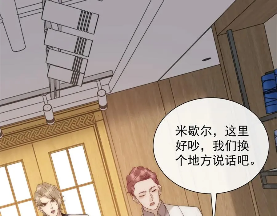 第39话 你想试试看吗？13