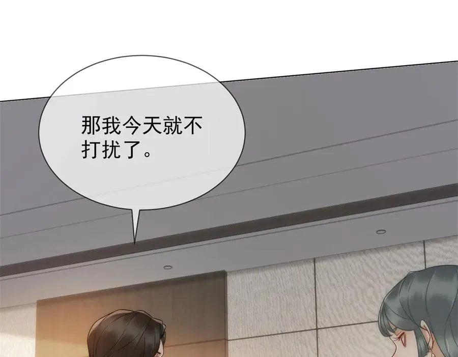 第39话 你想试试看吗？69