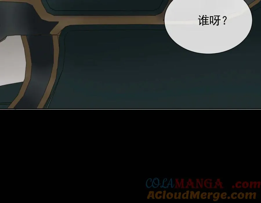 第12话 谁上位不是上呢76