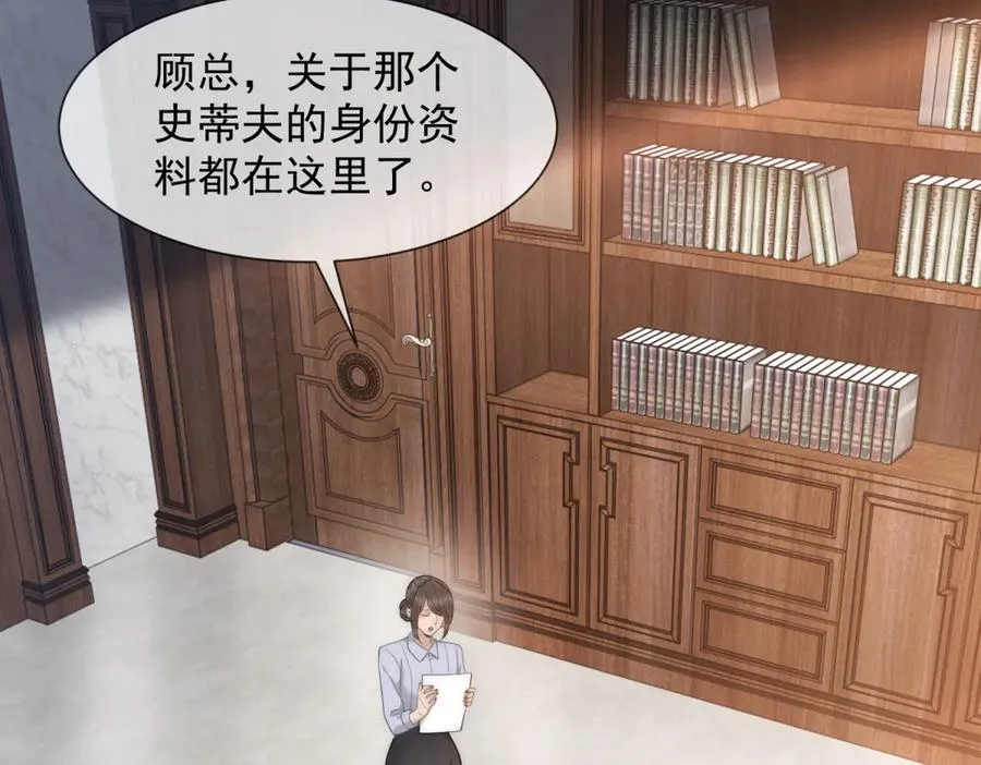 第36话 已婚夫妻的情趣6