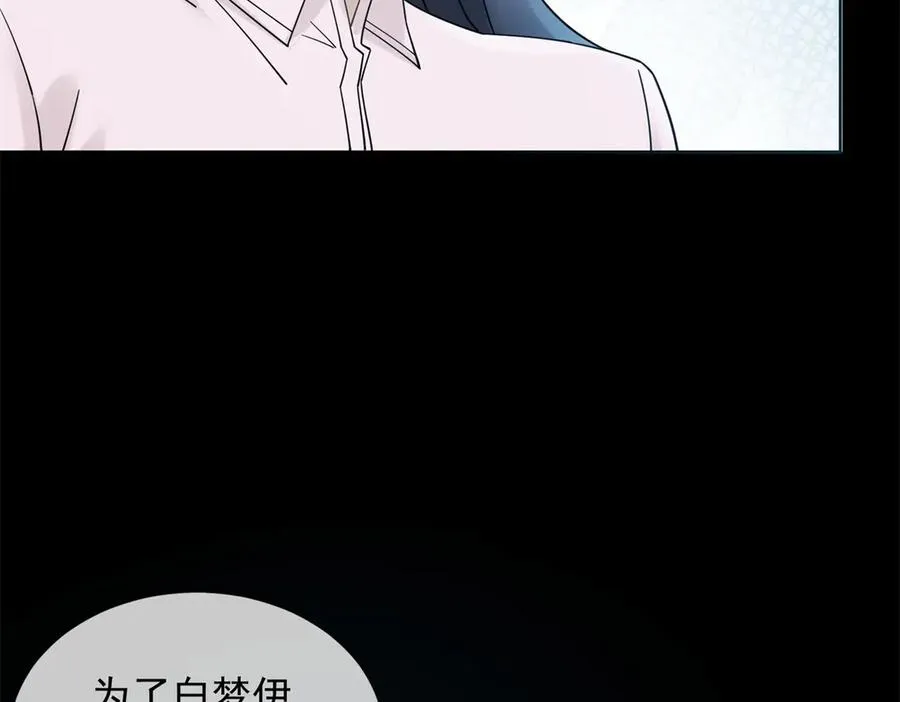 第11话 我要你当我的情人69