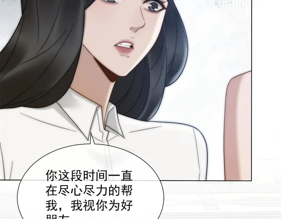 第57话 记忆回溯131