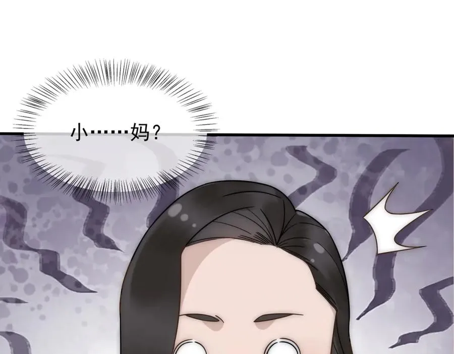 第2话 天降小妈97