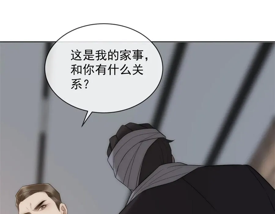 第53话 残酷真相77